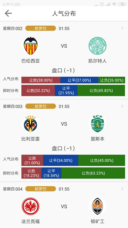 App screenshot img